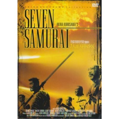 هفت سامورایی – Seven Samurai