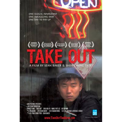 بیرون بردن-Take Out